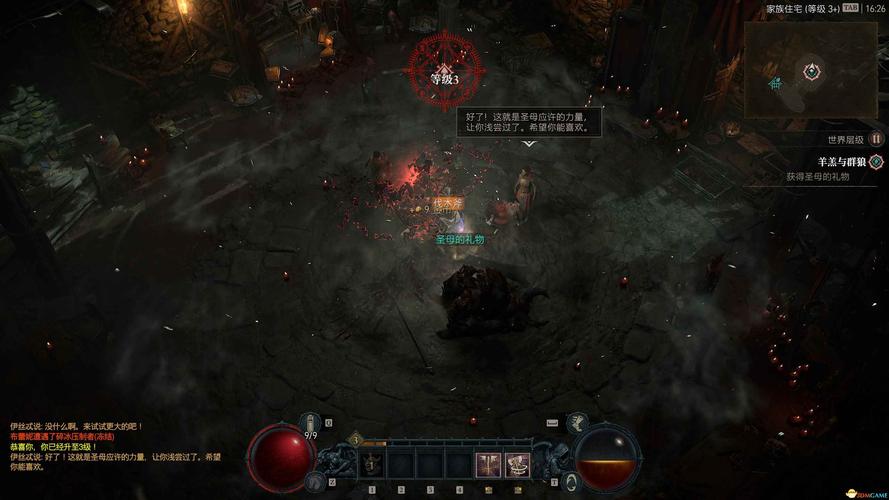 暗黑4s5赛季炼狱魔潮罗盘获取攻略