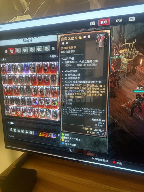 暗黑破坏神4s5羔羊与野狼在哪领取