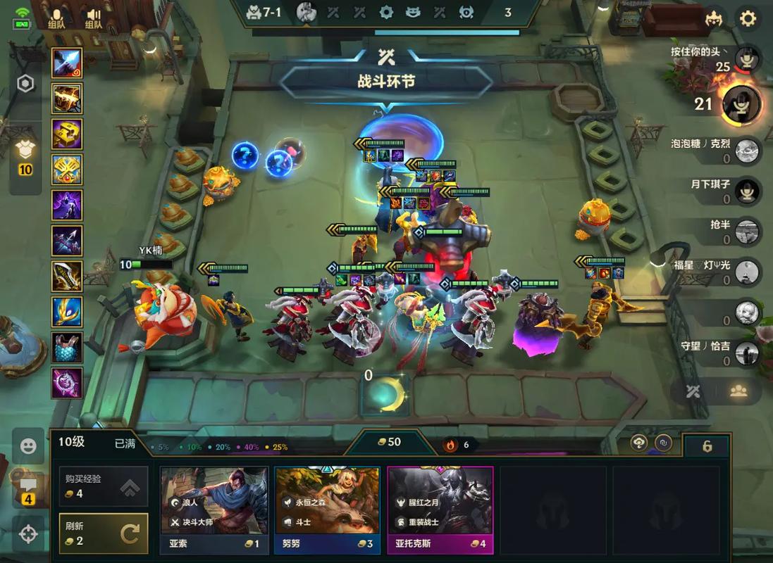 金铲铲之战阵容推荐2023-天选福星/德莱文/最新小天才阵容出装一览