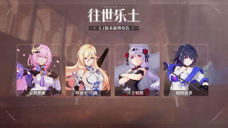 崩坏3V3.1更新前瞻新双子女武神技能分析