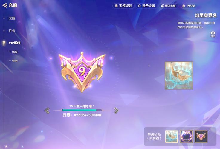 金铲铲12000点券是多少