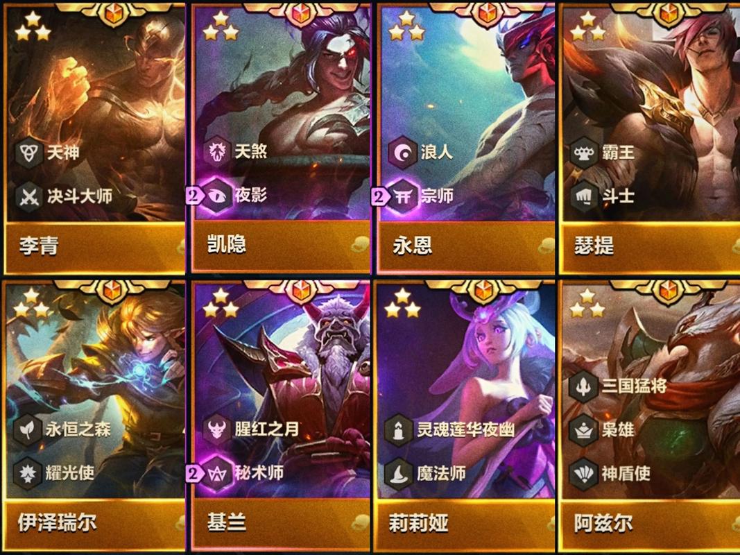 《金铲铲之战》是《云顶之弈》吗