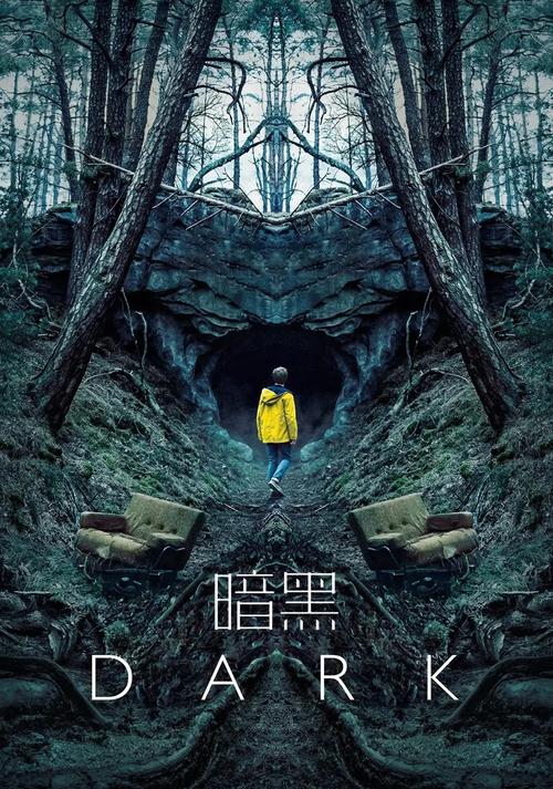 暗黑破坏神3有没有结局啊?