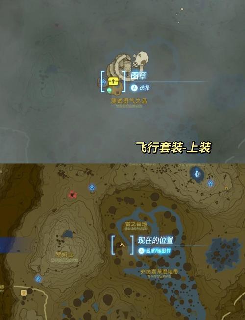 塞尔达传说王国之泪滑翔套装视频攻略