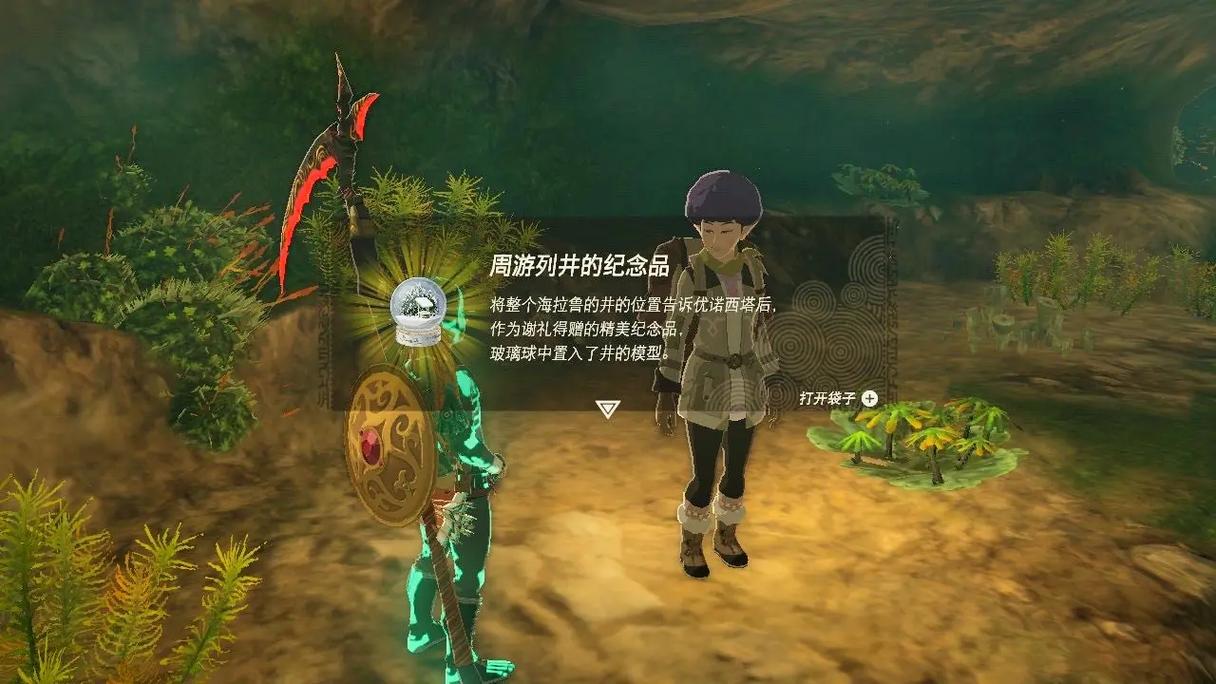 荒野之息摩托车怎么拿