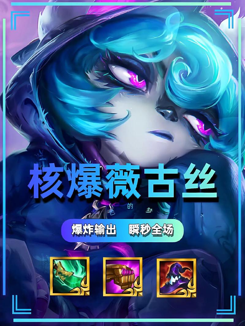 金铲铲之战阵容推荐2023