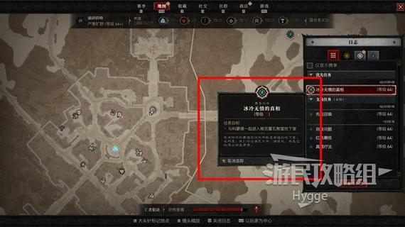 《暗黑破坏神4》S1霜火蛇流巫师构筑攻略