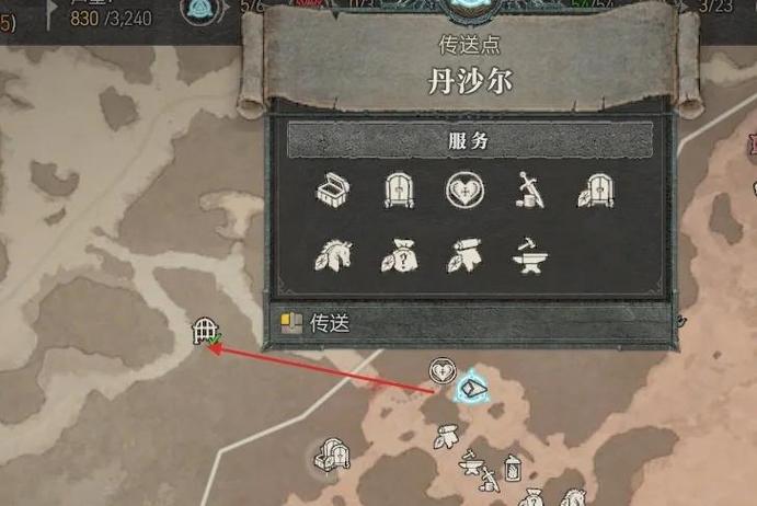 暗黑4宝石如何升级