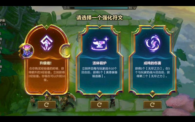 为什么说金铲铲和云顶之奕是两款游戏呢?