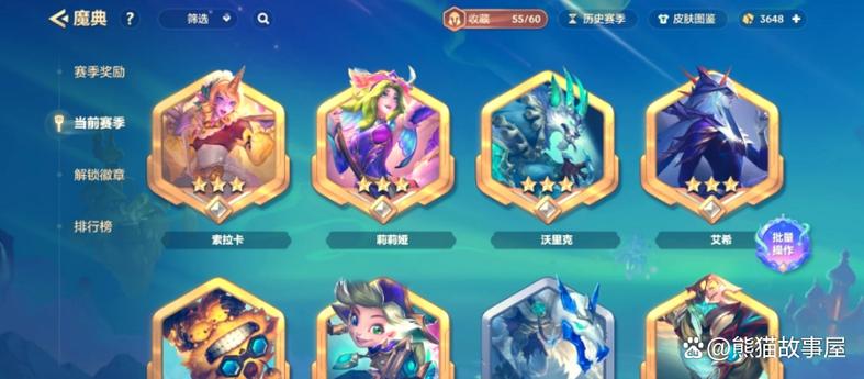 苹果为什么下载不了金铲铲之战