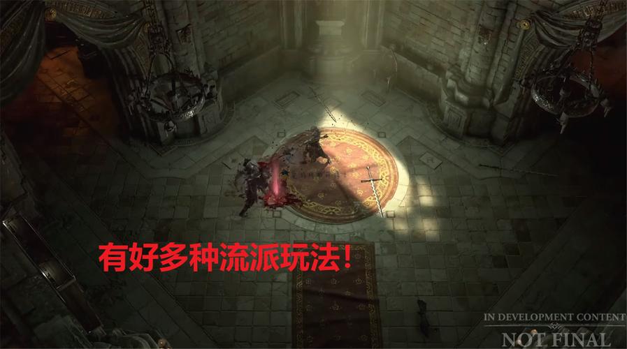 暗黑破坏神4BD配装系统详解第四季度更新内容一览