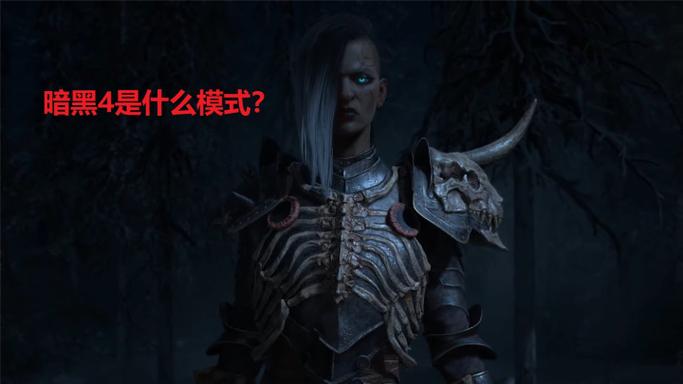 暗黑破坏神4第二季度更新了什么_第二季度更新内容一览