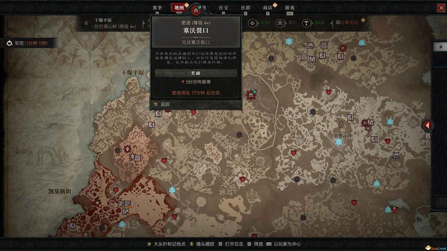 暗黑破坏神4怎么玩赛季