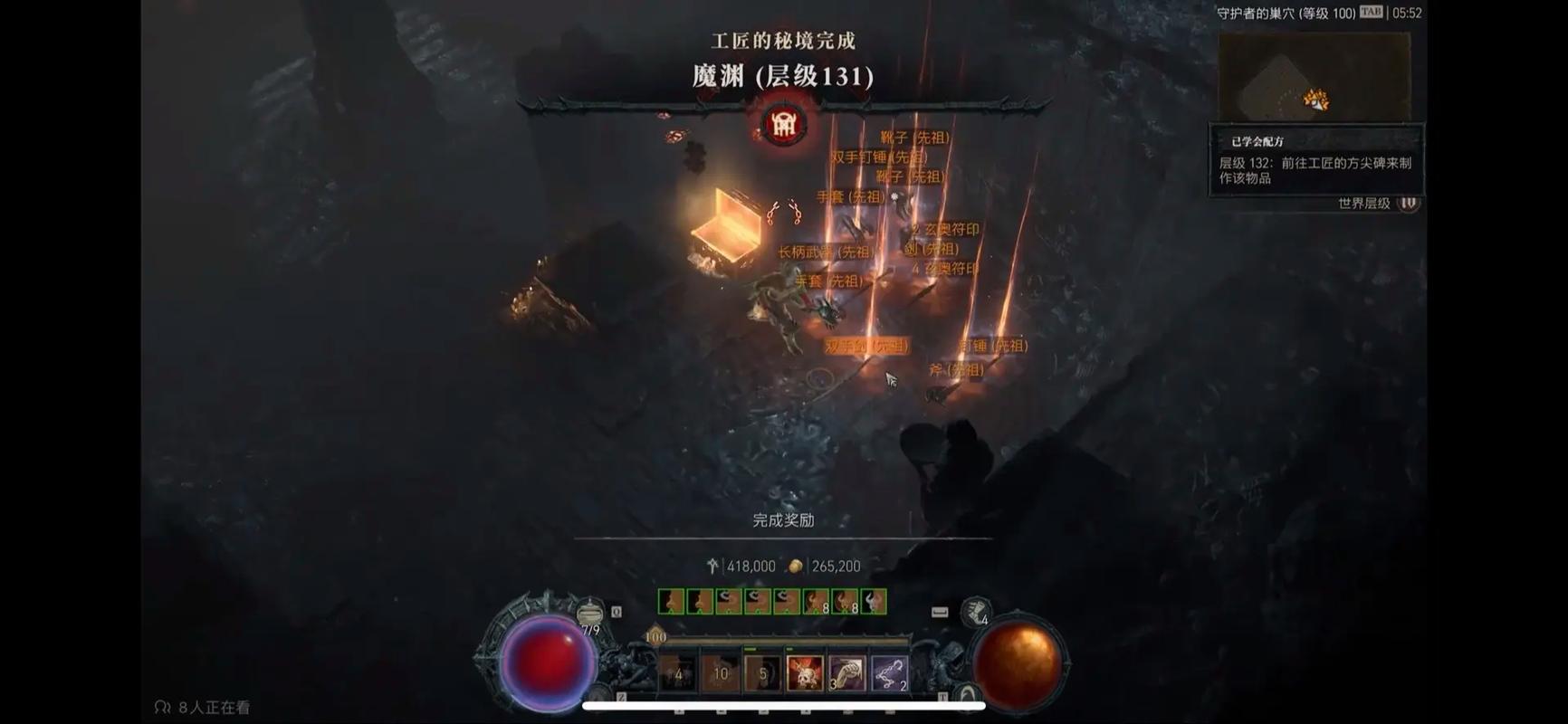 暗黑4一盒个赛季