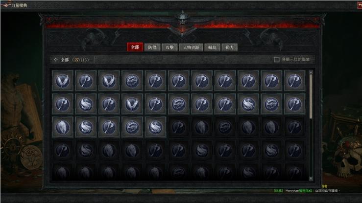 暗黑破坏神4第一赛季什么职业好-暗黑破坏神4第一赛季职业推荐