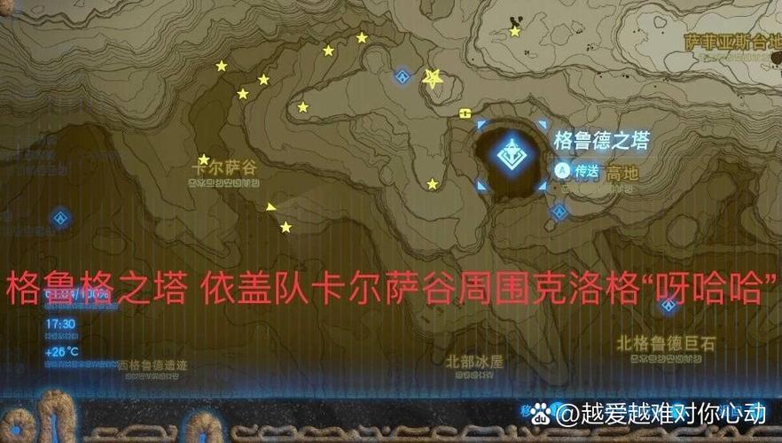 德鲁伊灵体供品在哪里交