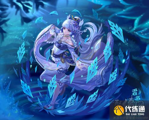 原神凌霜是谁凌霜技能属性爆料