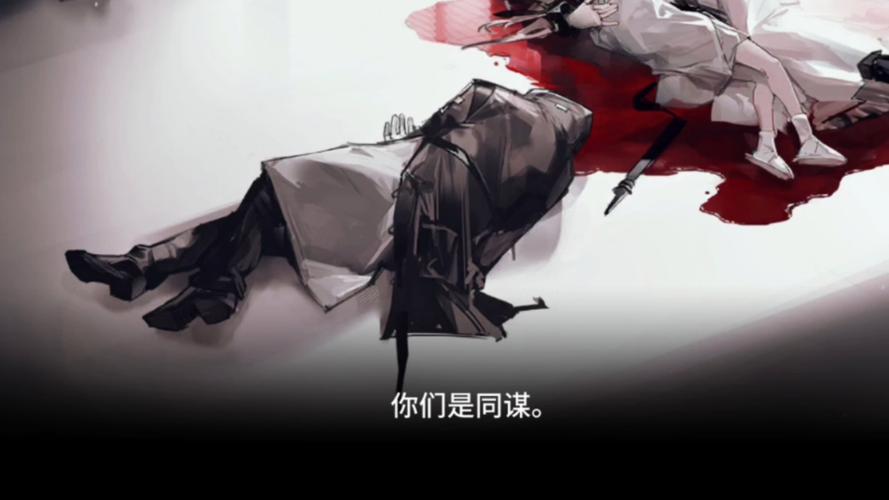 博士为什么杀死特蕾西亚