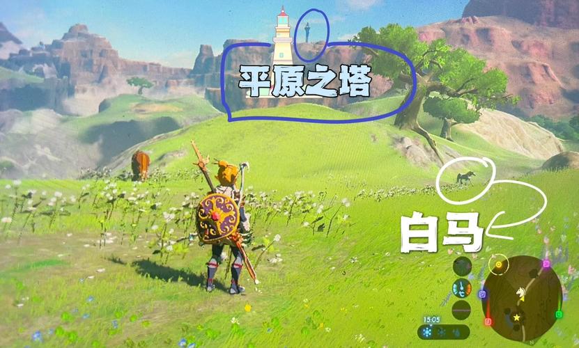 旷野之息林克马在哪抓