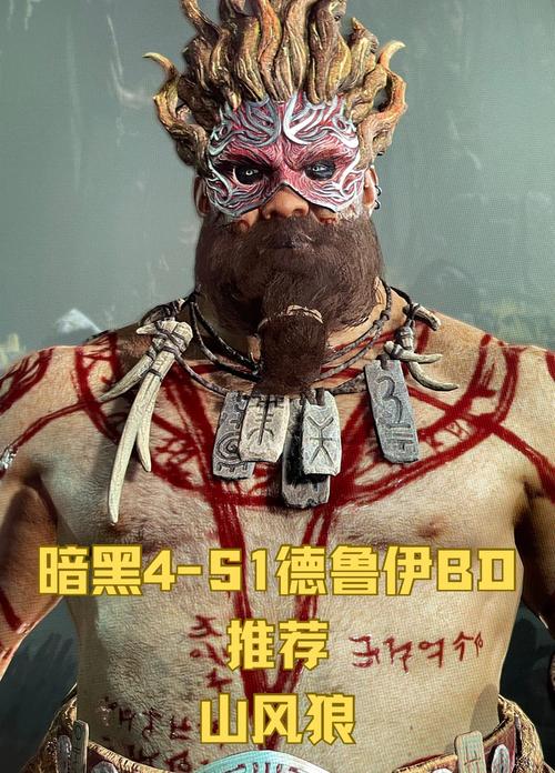 S1赛季火墙法构筑攻略,暗黑破坏神4S1赛季火墙法攻略