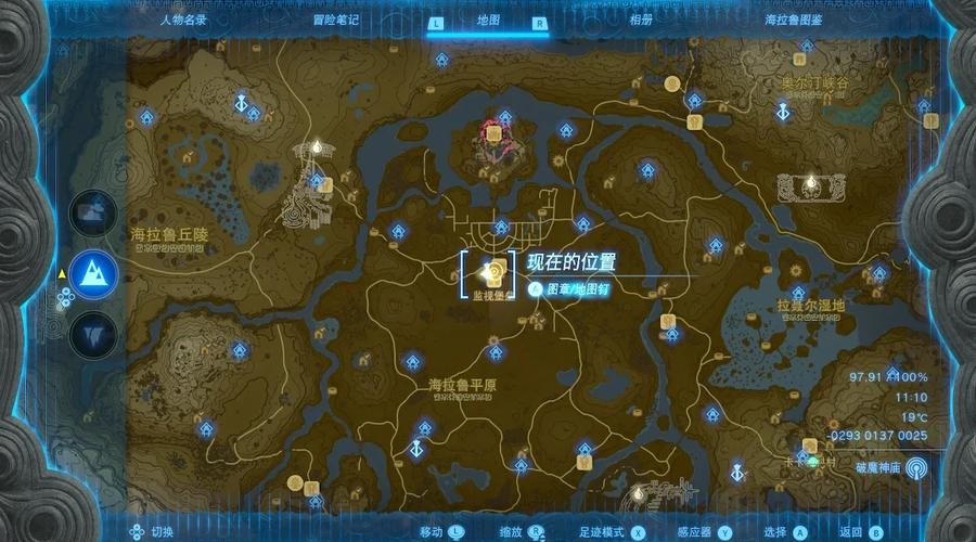 旷野之息初始台地静心大剑位置