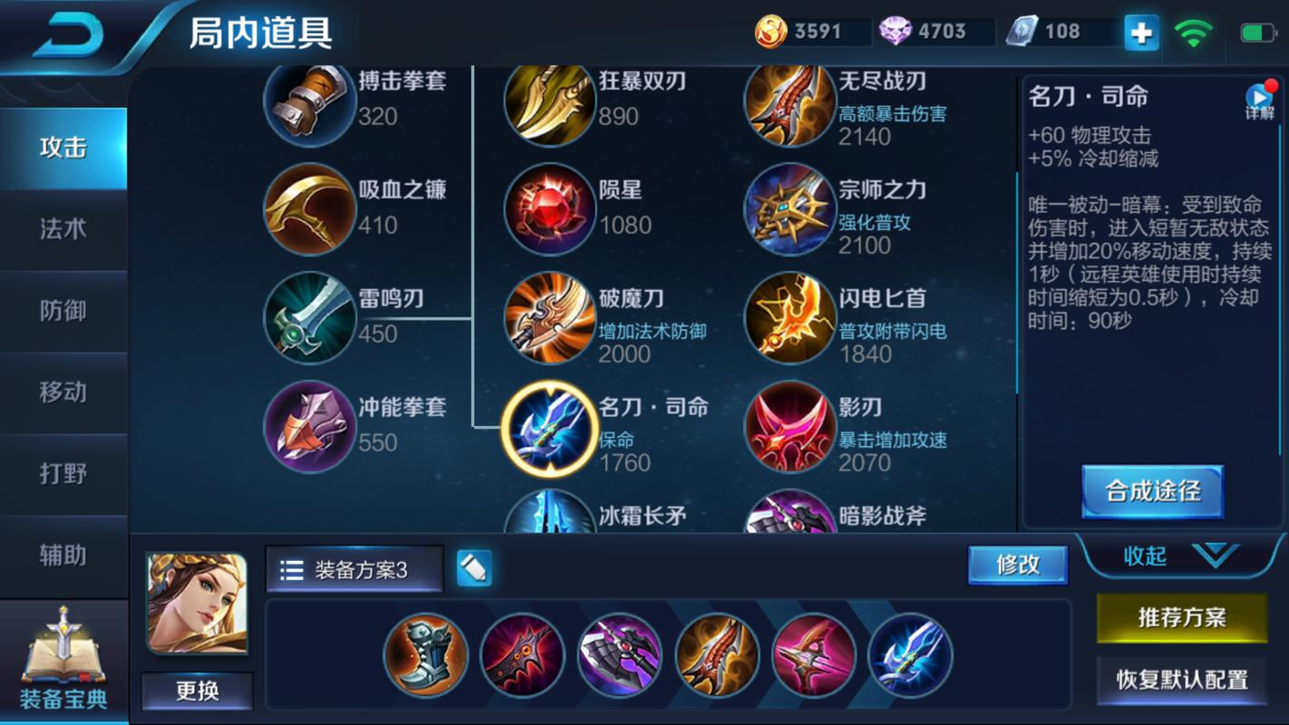 王者荣耀虞姬带什么铭文输出比较高