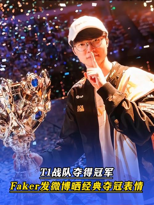 2020年英雄联盟全球总决赛冠军是谁