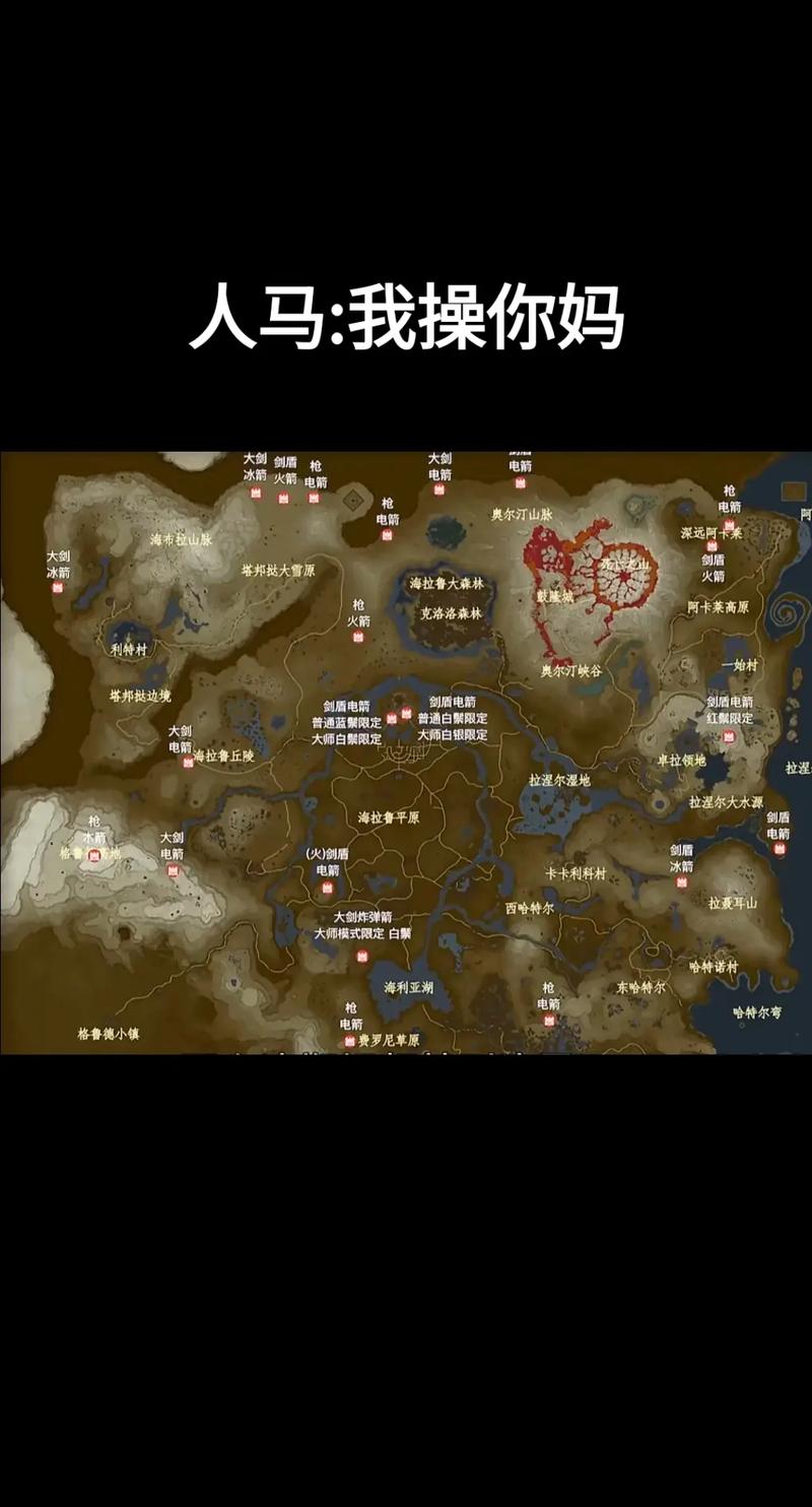 塞尔达传说荒野之息比较好的马是什么?比较好的马详情介绍