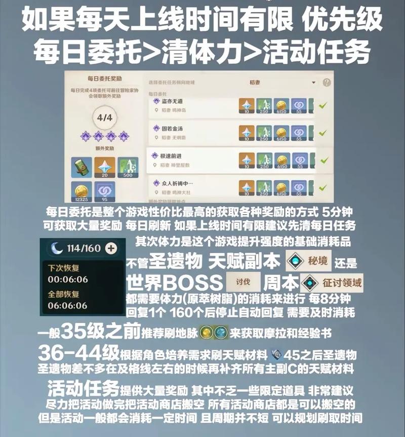 原神胡桃技能是什么胡桃技能效果一览