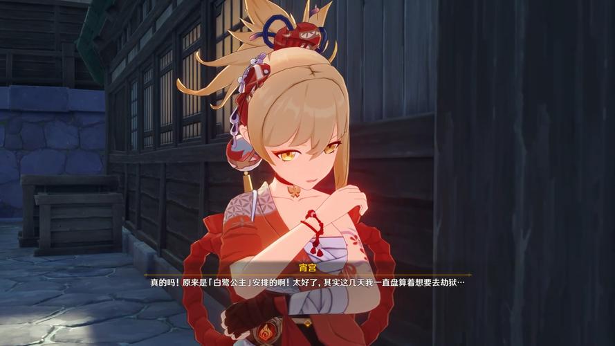 原神宵宫技能效果内鬼爆料