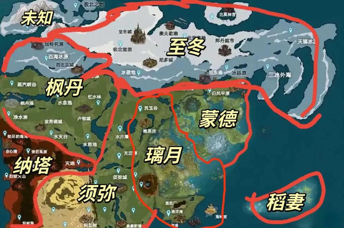 原神七国地图内鬼爆料