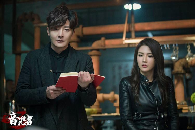 暗黑者第四季哪里可以看