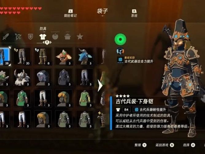 塞尔达传说旷野之息怎么快速刷钱