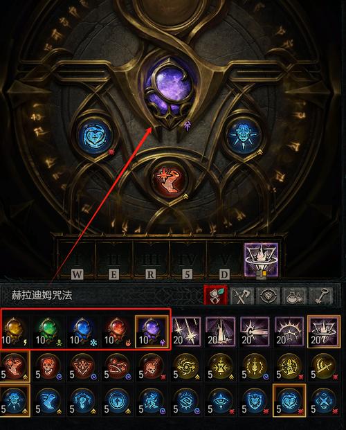 暗黑4天纵奇才任务