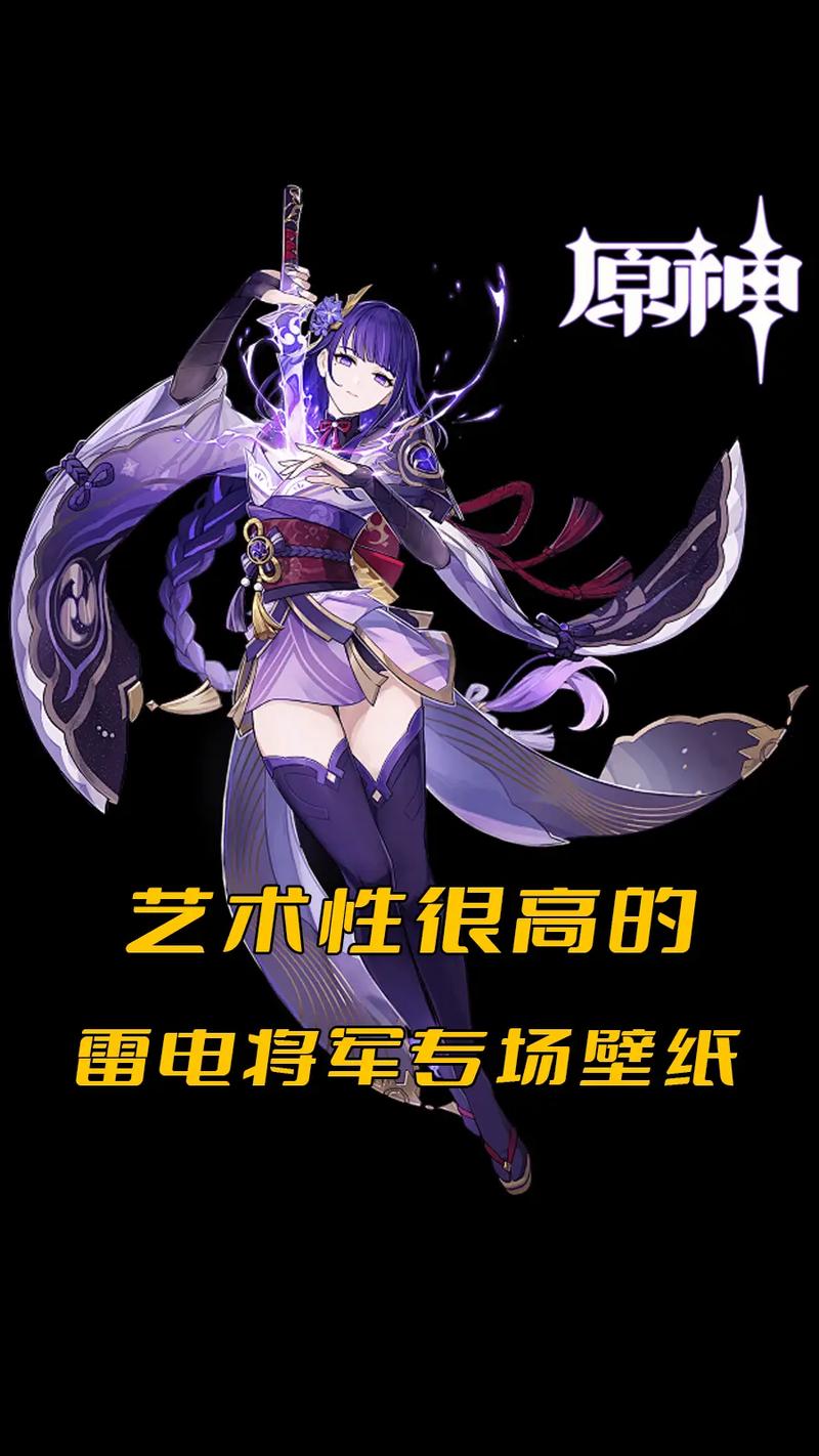 原神2.1版本内鬼爆料原神内鬼爆料雷神原神爆料2.1版本