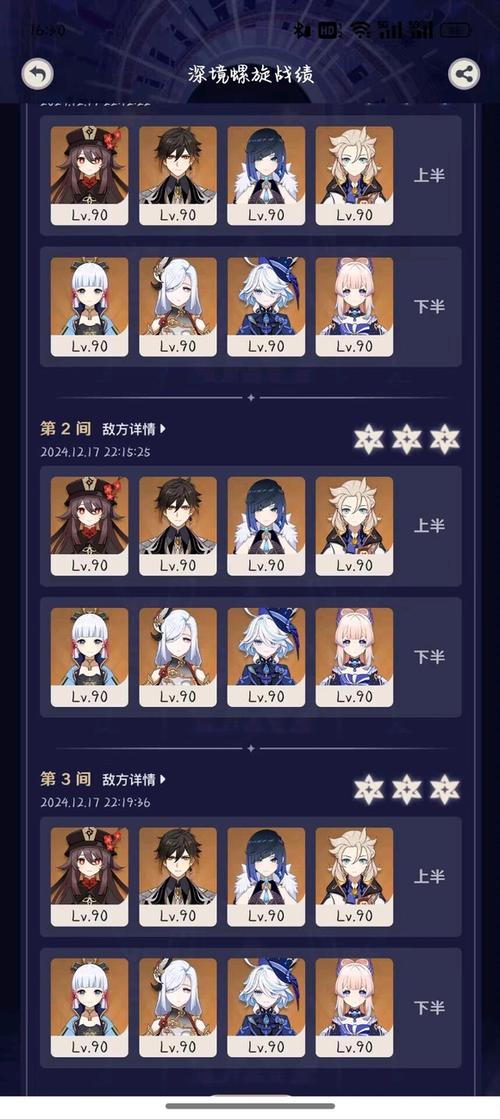 原神1.7版本内鬼爆料内鬼爆料V1.7新角色原神内鬼爆出1.7版本新内容