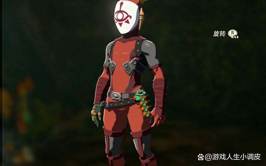 塞尔达传说旷野之息里有伊盖队服装吗