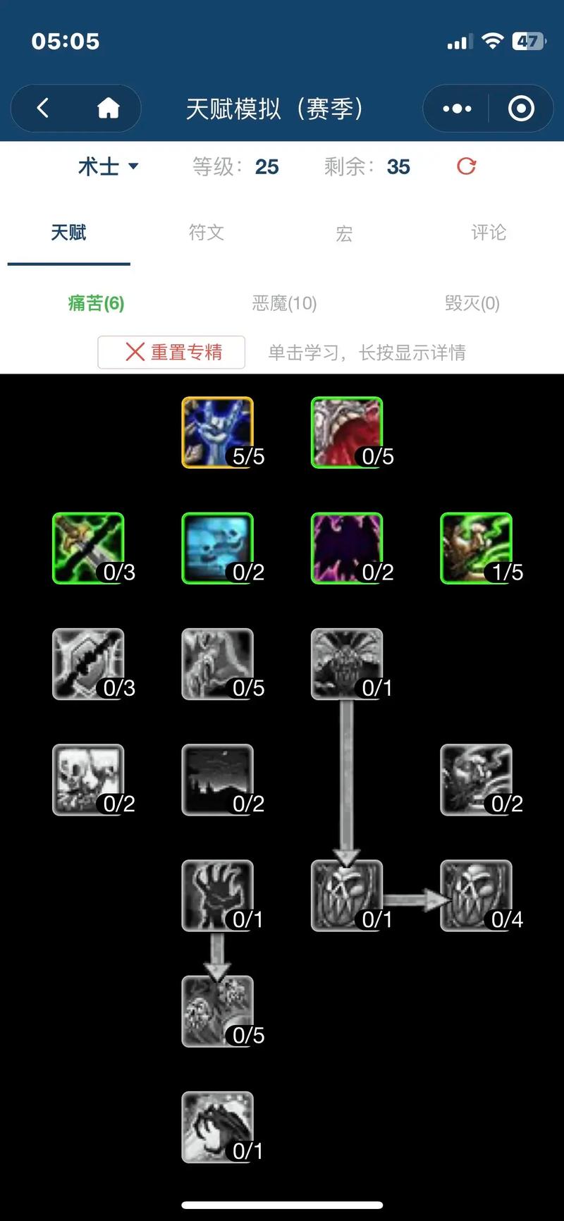 英雄联盟LOLS7炼金术士天赋符文出装加点