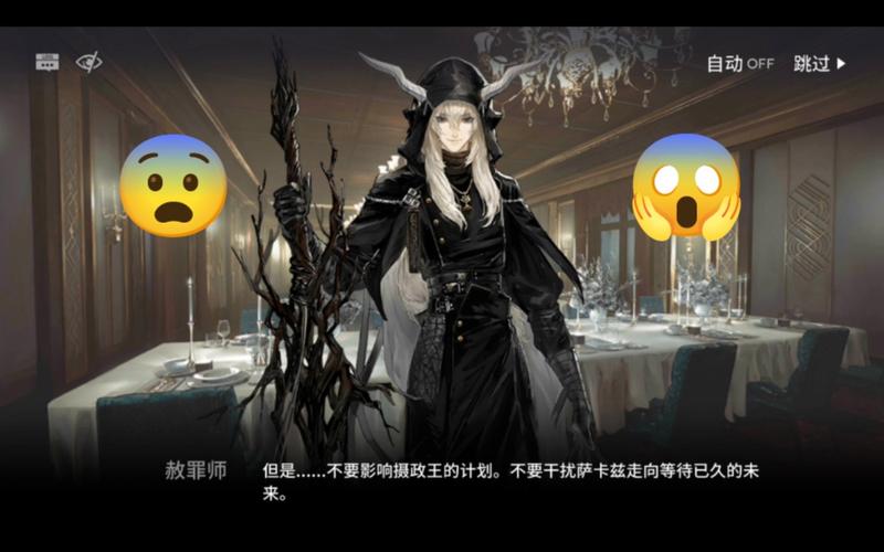 明日方舟干员闪灵说的“赦罪师”是什么?为什么提到这个话题就不进行了...