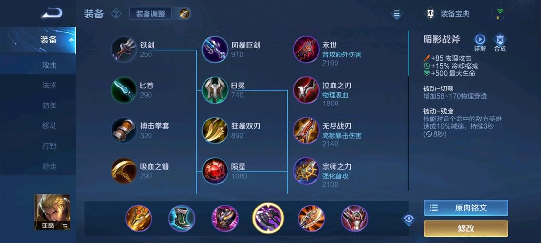 《王者荣耀》亚瑟怎么上王者段位?有什么更好的打法?