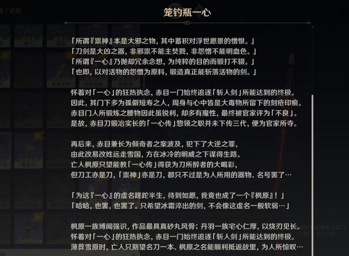 原神:国内外内鬼跑路,“内鬼网”纷纷解散,违规泄密遭杜绝