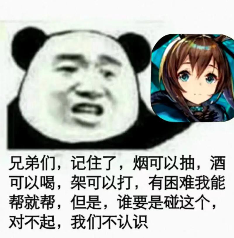 明日方舟:常见名词解释,这些黑话和梗是什么意思?(上篇)
