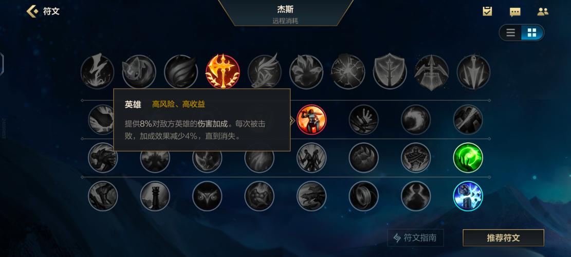 《英雄联盟》上单炼金技巧详细攻略