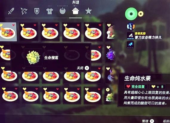 《塞尔达传说:旷野之息》前期怎么快速刷到金币(卢比)?