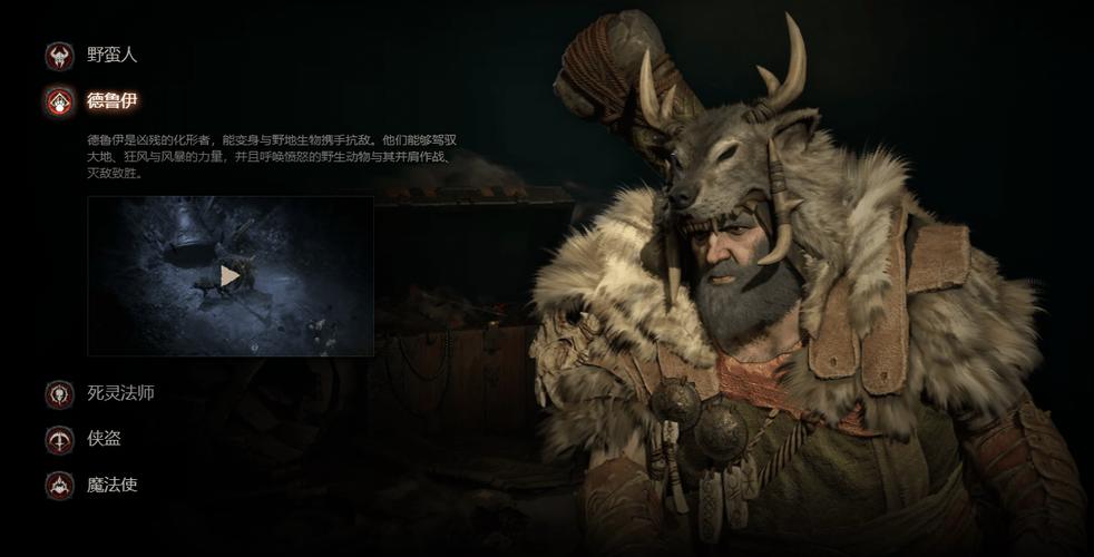 暗黑4新赛季法师开荒体验及游玩推荐