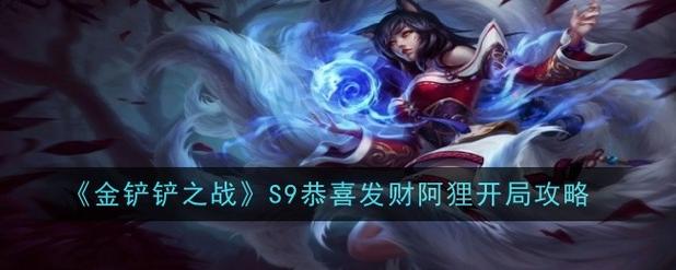 金铲铲什么时候更新