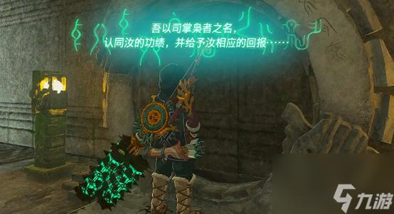 王国之泪异次元恶灵铠甲怎么获得-王国之泪异次元恶灵铠甲获得攻略_百度...