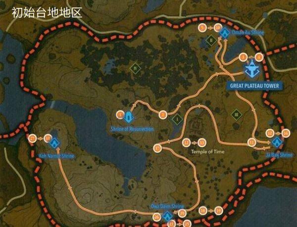 塞尔达传说荒野之息全主线任务流程图文攻略