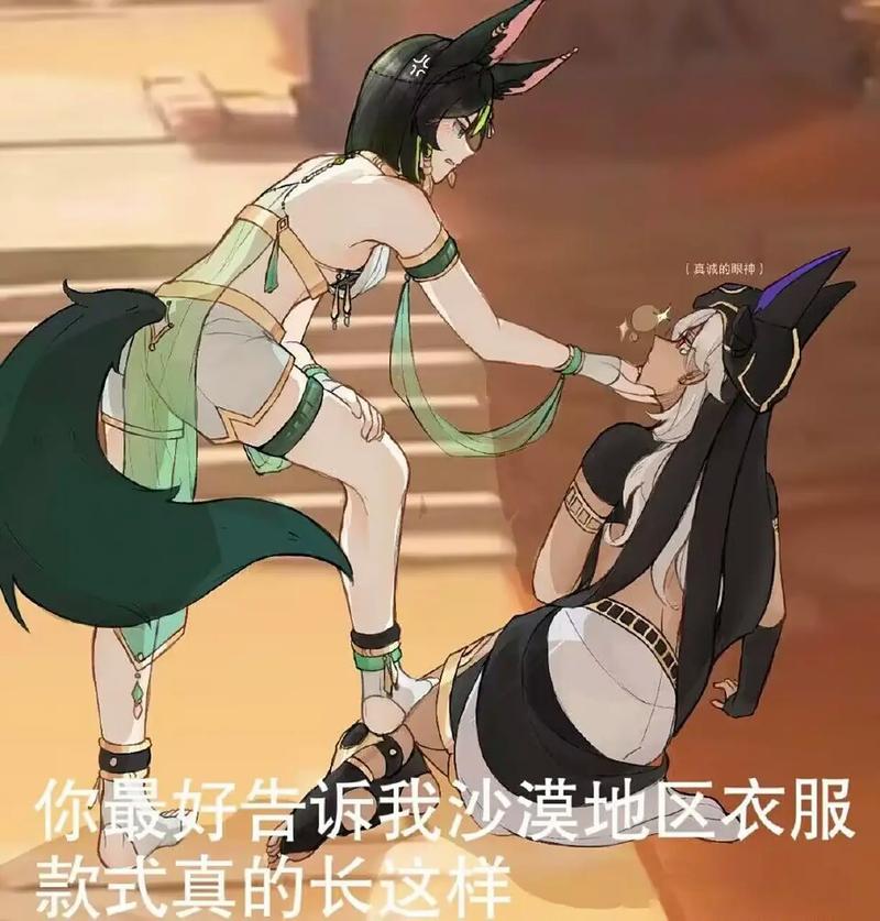 《原神》撞梗引争议,玩梗的人有错吗?