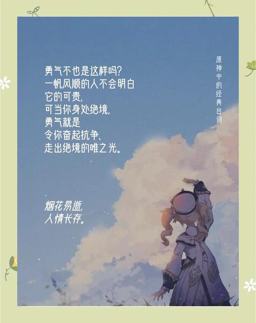 玩原神是什么梗